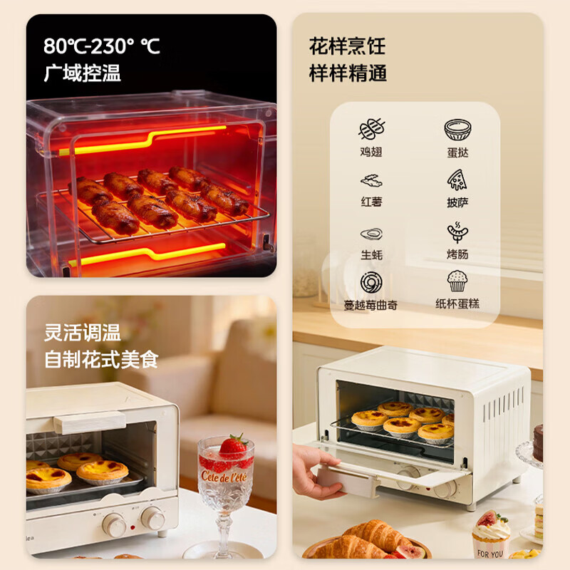 美的电烤箱12L简单易焙烤出美味烘烤均匀灵活调温P12B高清大图