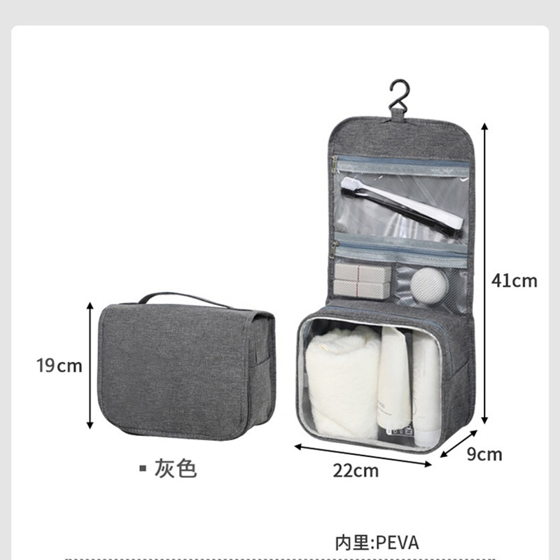 耀豪坤洗漱包HK4/个高清大图