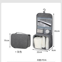 耀豪坤洗漱包HK4/个
