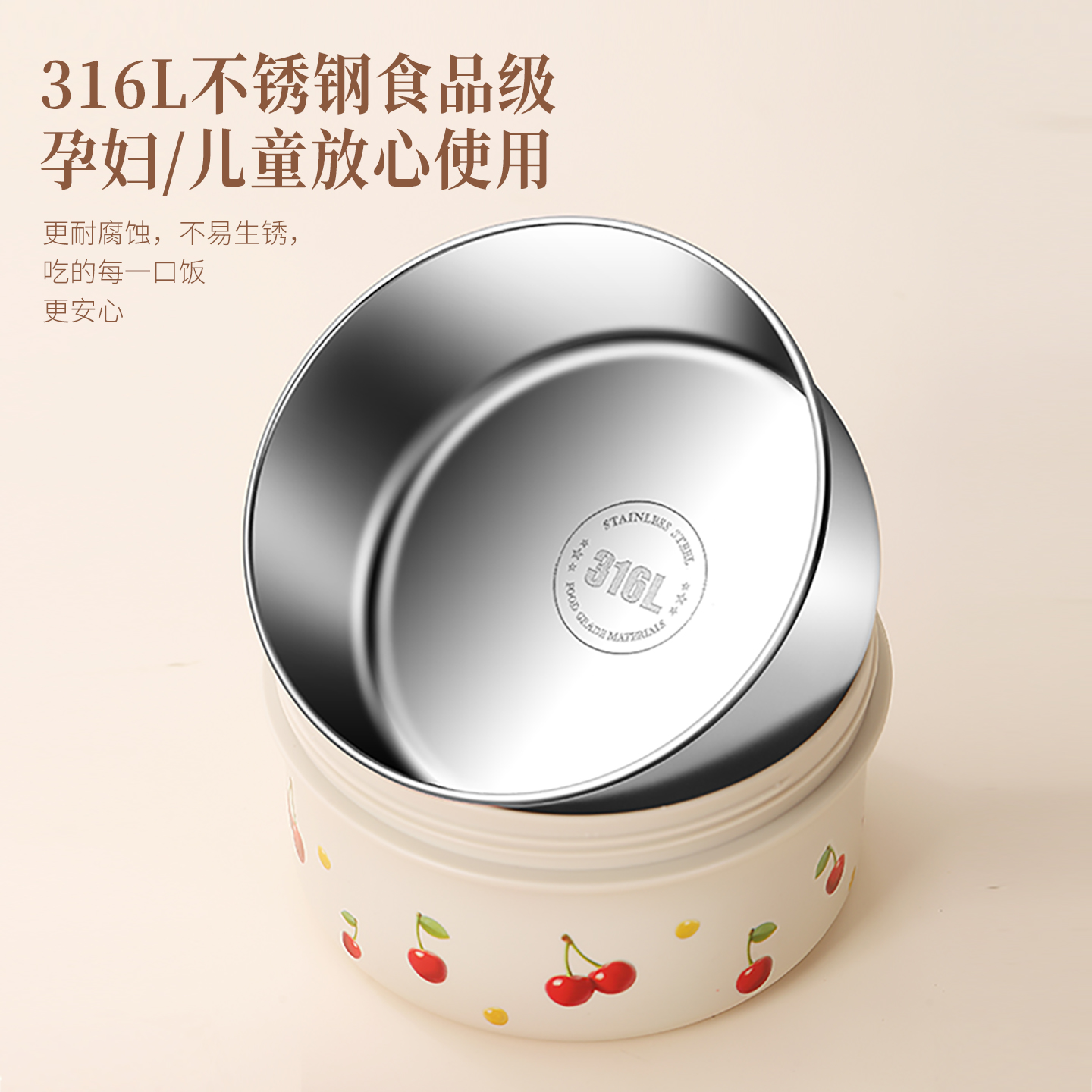 莱柏顿316L不锈钢保温饭盒上班族便当盒学生外带餐盒打包盒可微波炉加热高清大图