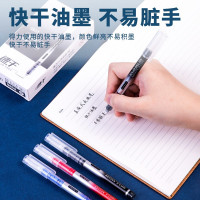得力(deli)S853 直液笔签字笔 0.5mm全针管彩色学生中性笔绘画彩绘笔 水笔走珠笔 12支/盒
