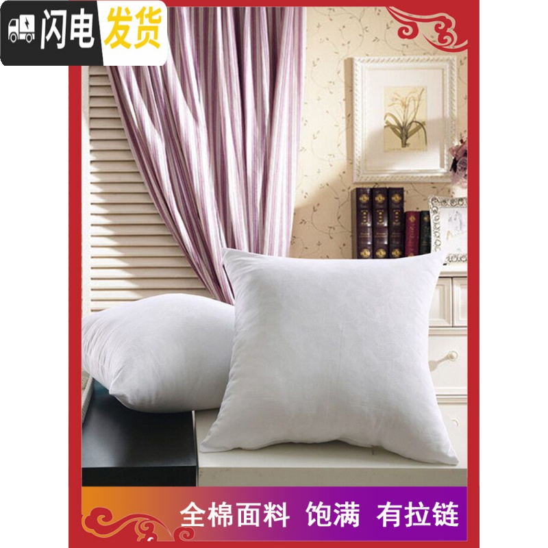 三维工匠2019新款刺绣手工结婚十字绣抱枕一对情侣枕头套客厅沙发自己卧室 2个枕套+2个枕芯[只绣花]46*46高清大图