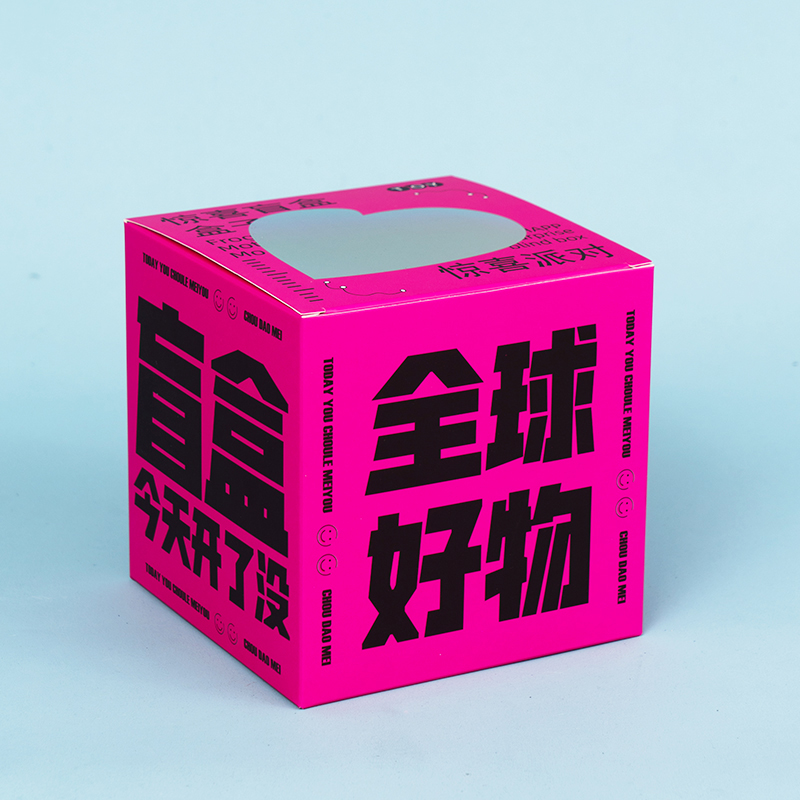 iChoice 盲盒礼盒空盒子礼物包装彩盒惊喜抽奖纸盒-[多款随机混发空盒10个] 20x20x20cm 锁底盒*高清大图