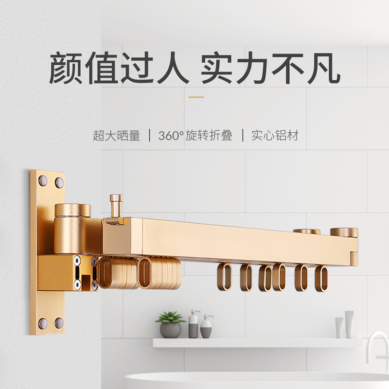 阳台折叠户外伸缩晾衣架家用推拉壁挂式隐形晒衣架室内晾衣杆衣架 三维工匠 豪华壁挂香槟色-挂钩款 中