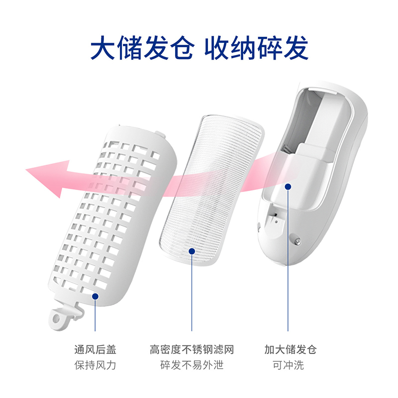 子初婴儿理发器自动吸发神器儿童新生宝宝胎毛推子自己剃头