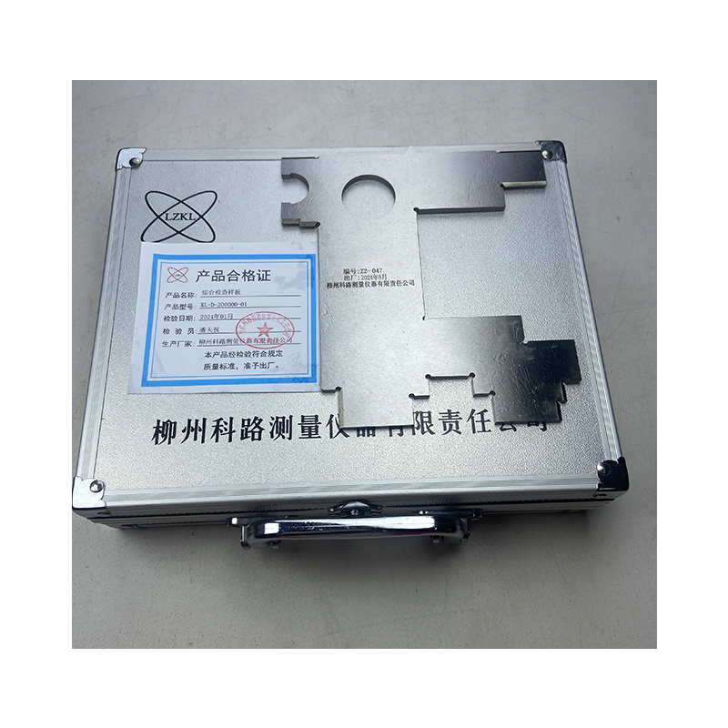 LZKL综合检查样板KL-D-200000-01件高清大图