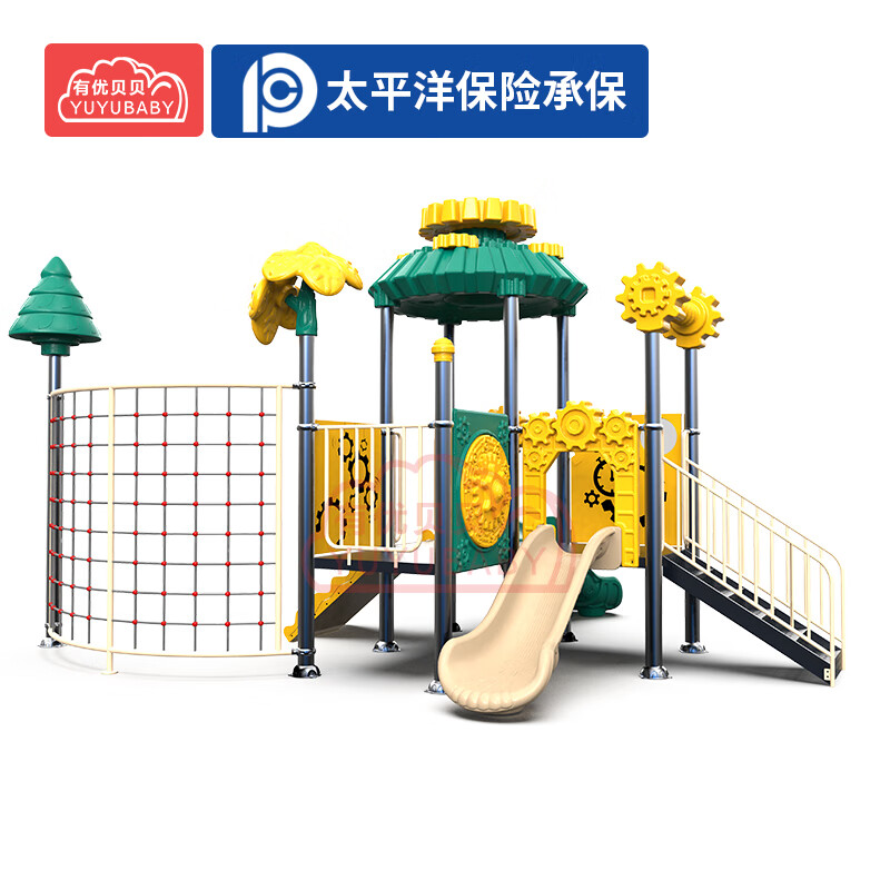有优贝贝儿童户外组合滑滑梯设施大型游乐场齿轮系列幼儿园滑梯设备玩具高清大图