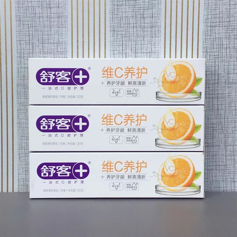 舒客维C养护牙膏120克*3支 (新老包装随机发货) 单位:组高清大图