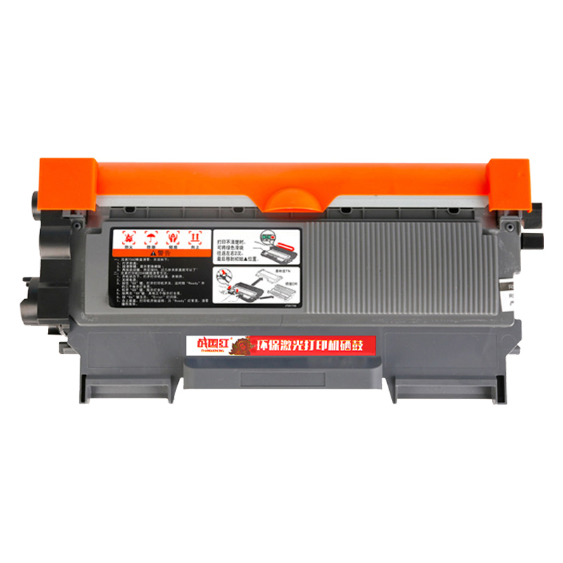 战国红TN2215粉盒 兄弟MFC7360/FAX2890含芯片 盒高清大图