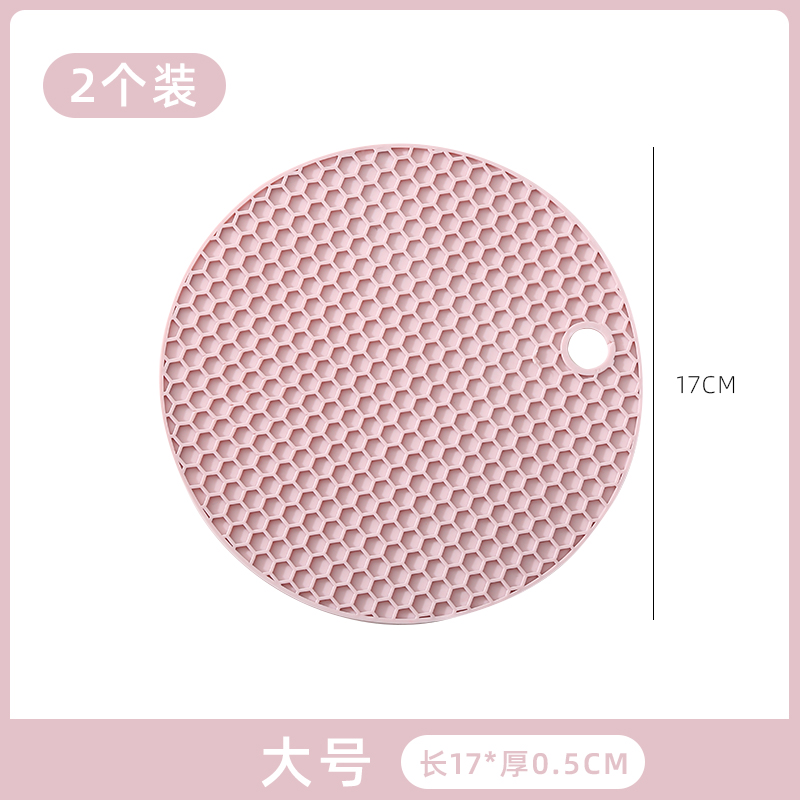 隔热垫硅胶防烫餐桌垫锅垫砂锅垫子碗家用耐高温餐垫杯垫防水桌面 大号粉色【2片装】