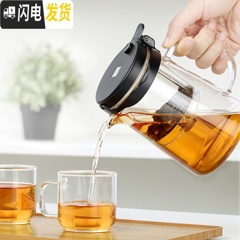 三维工匠飘逸杯泡茶壶全玻璃内胆家用个人便携小功夫泡茶杯过滤茶具玲珑杯 飘逸杯BP09-550