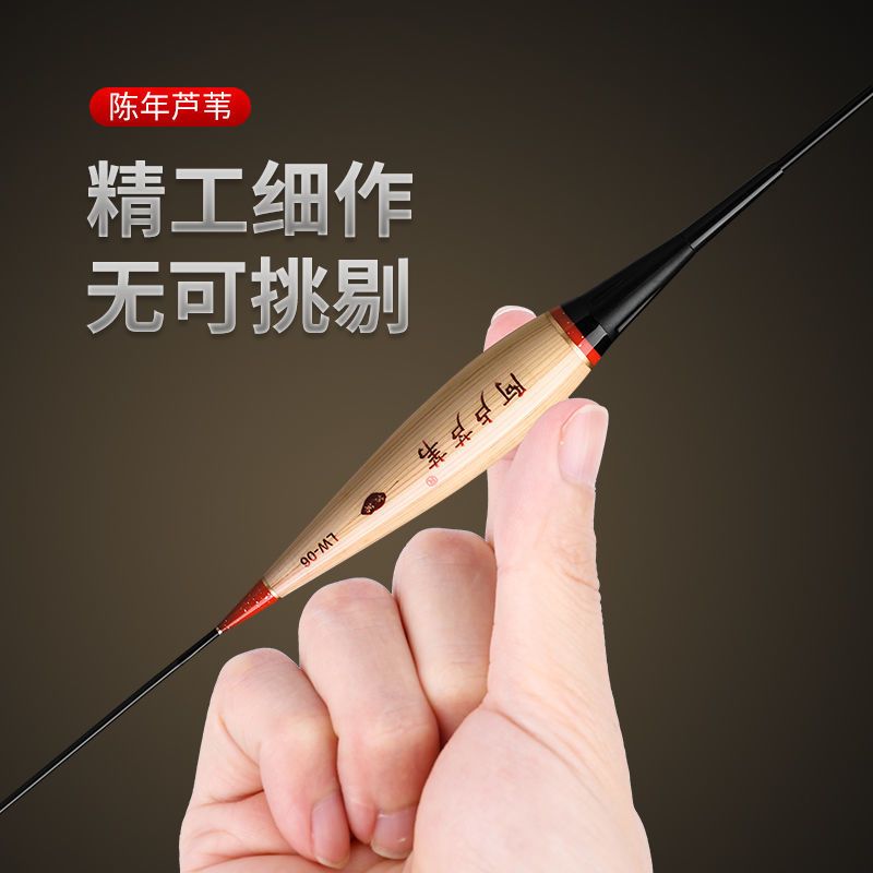 阿卢芦苇高灵敏重力感应夜光电子漂超亮夜钓浮漂咬钩变色鲫鱼 阿卢
