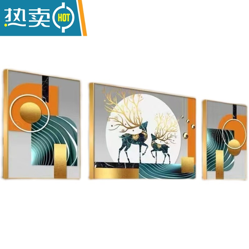敬平北欧客厅装饰画现代简约沙发背景墙三联画抽象挂画轻奢餐厅晶瓷画装饰画高清大图