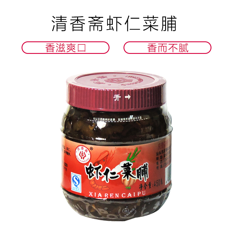 庆香斋虾仁菜脯450g下饭菜广东酱菜 佐餐 拌饭拌面菜