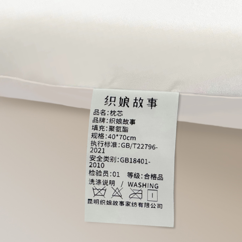 织娘故事 枕芯 40*70cm 个高清大图