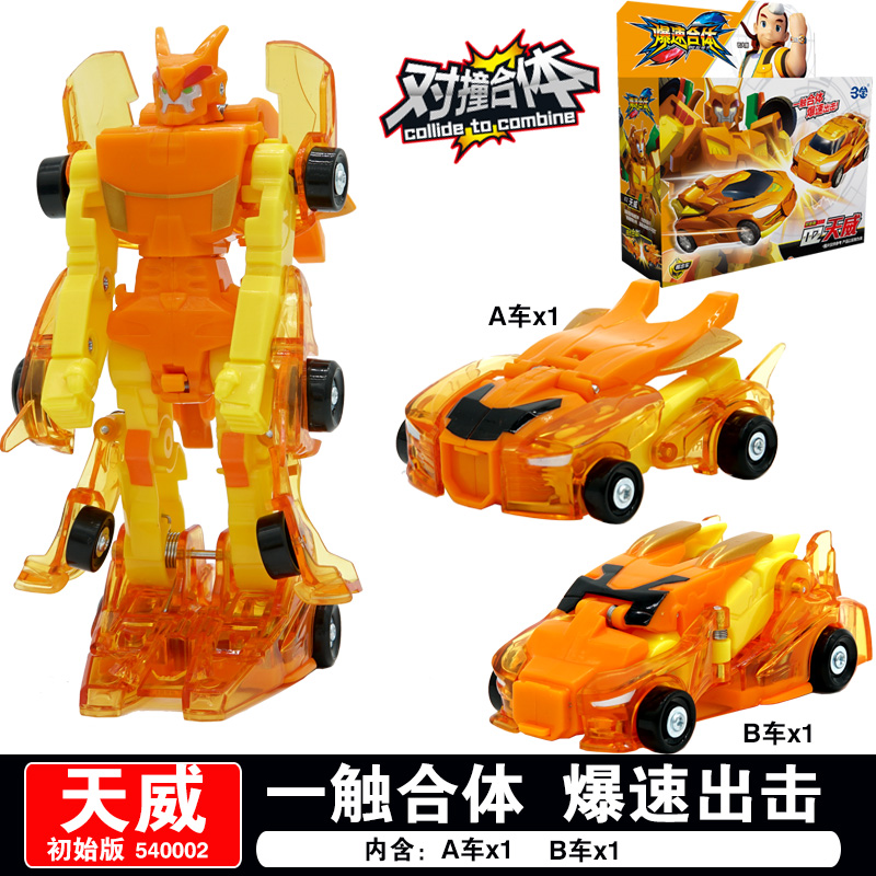 玩具机甲爆裂变形报数领控凌空威甲爆兽机器人碰撞汽车 540002天威