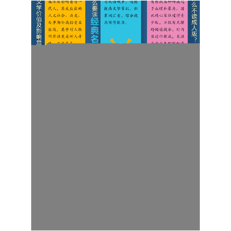 正版新书]名师点评人生必读书-朱自清散文朱自清 著,张琪 编高清大图