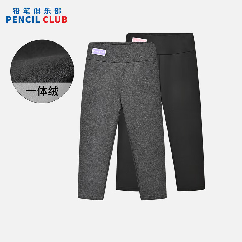 [1件3折]铅笔俱乐部童装2025年秋冬新款女童打底裤儿童加绒加厚裤子中大童长裤
