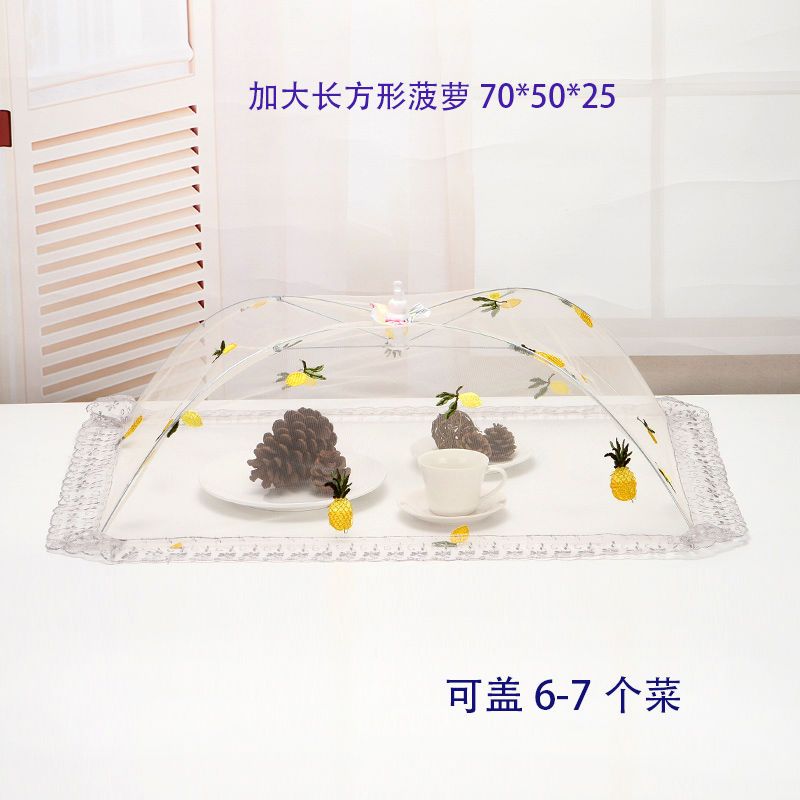 粉色小花 可折叠餐桌罩防苍蝇饭菜食物罩家用饭桌盖菜罩剩菜罩子碗罩遮菜伞