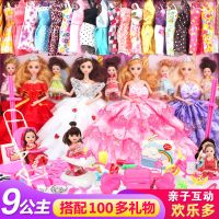 换装洋黛蓝芭比娃娃套装大礼盒女孩公主婚纱过家家女儿童玩具礼物
