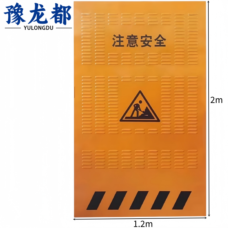 豫龙都 施工围挡 2米 套高清大图