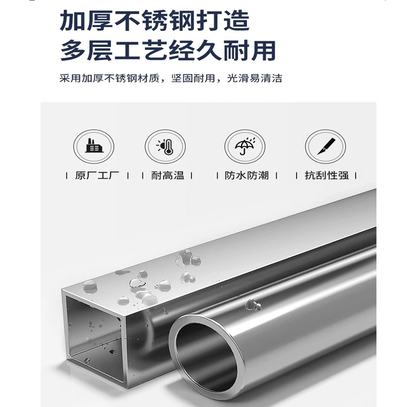 金燚瑶 [201不锈钢]十八门平顶 50*90*180CM 紫外线消毒更衣柜 单位 :台高清大图