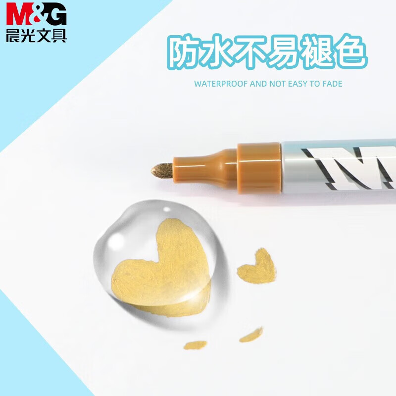 晨光(M&G)油漆笔彩色-白色AOMY8501100100H高清大图