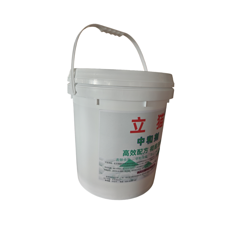 立猫中和剂25kg/桶高清大图