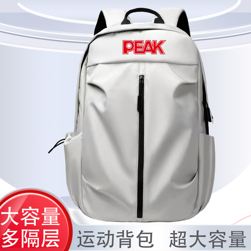 匹克(PEAK) 运动双肩背包YW43240 白色高清大图