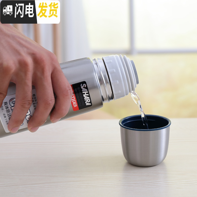 三维工匠保温杯350子真空不锈钢商务水杯500带盖CSC 350高光银红[单出水口]