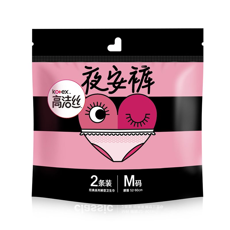 高洁丝经典系列夜安裤裤型卫生巾M码 2条