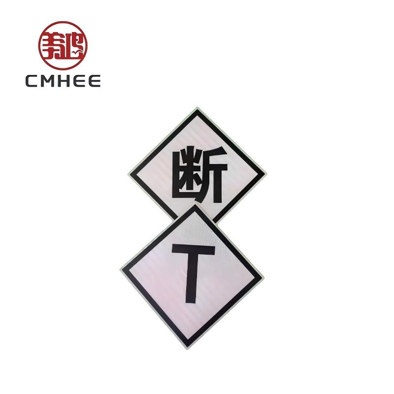 美鸿 CMHEE T断标 / 断合标 粘贴式600x600mm 张高清大图