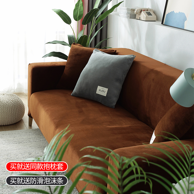 添福运 冬季毛绒全包沙发套弹力沙发套罩简约现代四季沙发笠防猫抓加厚坐垫沙发罩全包套巾盖布 银狐绒-咖色 45*45cm抱枕套