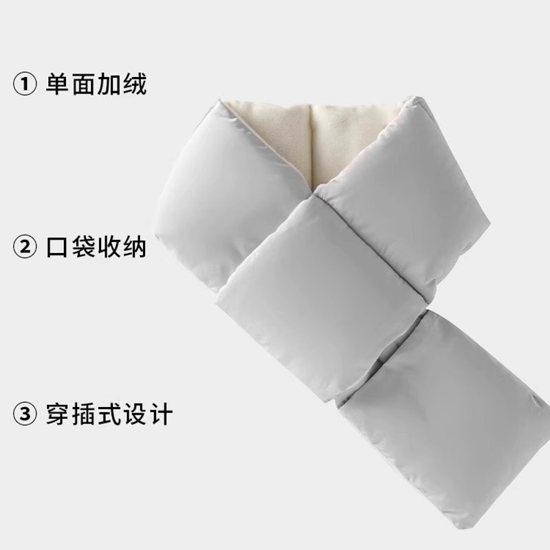 羽绒围巾女冬季2024新款交叉防风保暖日系百搭加厚便携围脖男