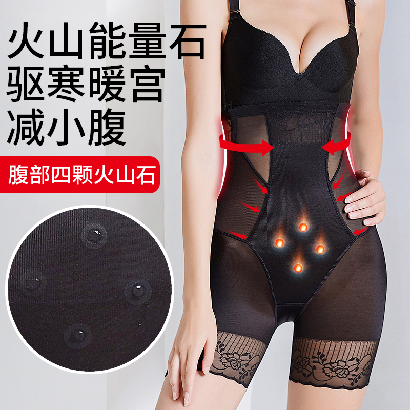 收腹内裤女塑形束腰束缚神器美体塑身高腰提臀神器小肚子产后薄款