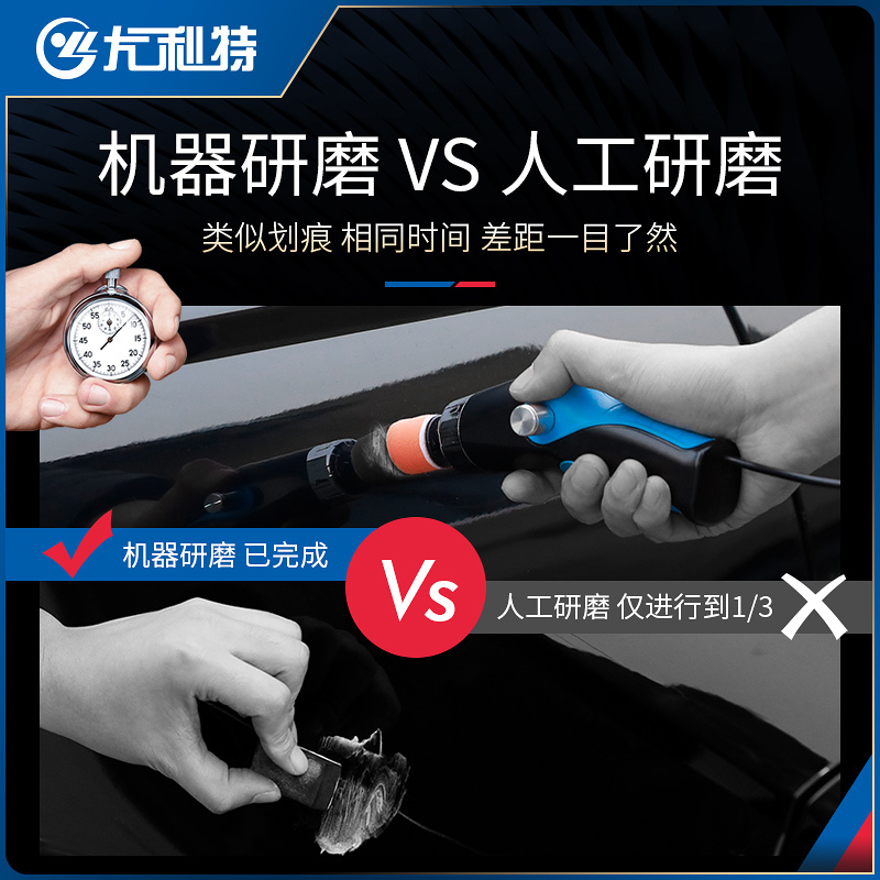 汽车抛光机打蜡神器抛光小型车用划痕修复车蜡打磨机抛光工具[无线抛光机x1+AB蜡x1+海绵修复头x10+细砂修复头x2]