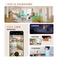 360智能摄像头云台版双摄500W像素看家看超市智能安防设备
