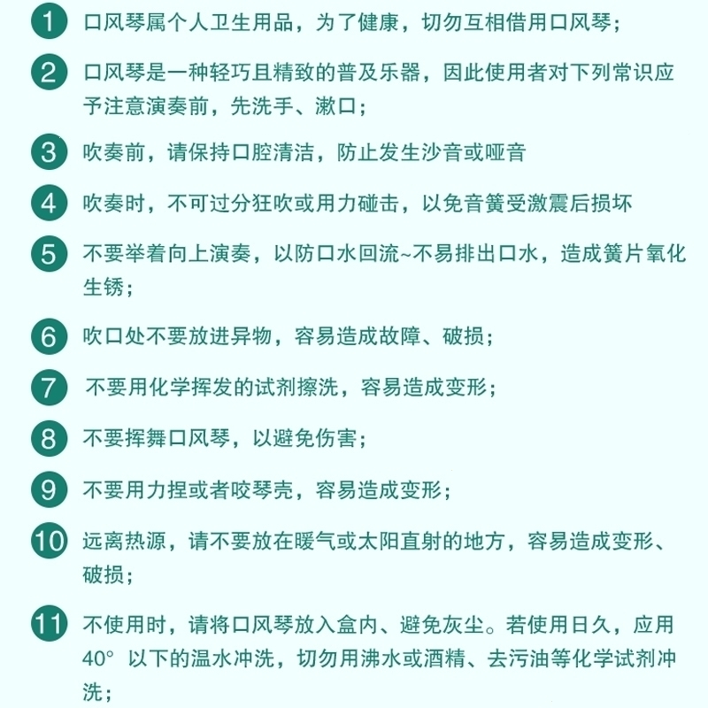 奇美37键口风琴儿童初学者成人初学男孩学生用女孩新手小天才 抖音