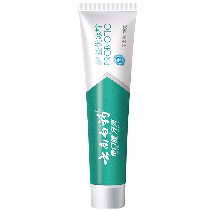 云南白药金口健(益优冰柠)牙膏105g*3高清大图