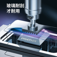 品胜无边无孔防尘高清钢化膜I14系列(两片装) iphone14pro