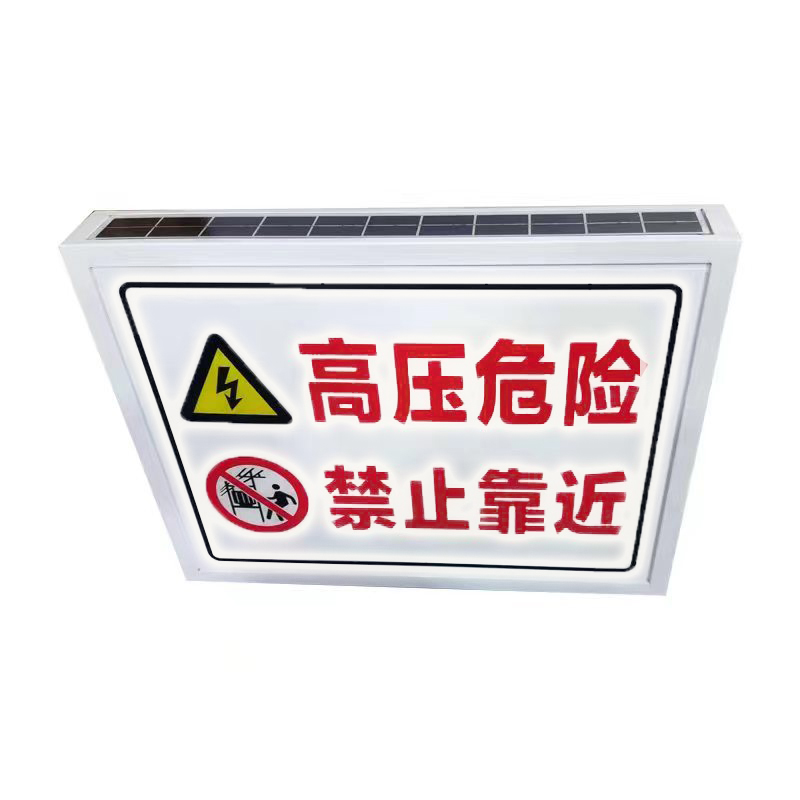 蓉益驰 RYC5653A 3.6W 6500K IP65 标志灯(计价单位:盏) 白色高清大图