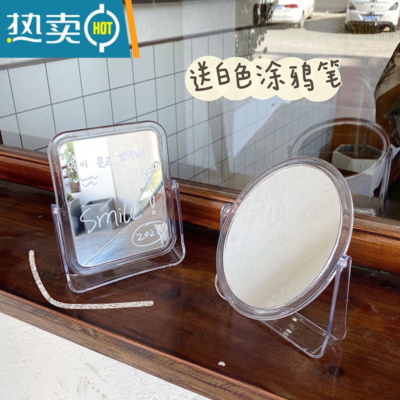 敬平镜子化妆镜学生宿舍桌面梳妆镜女家用小型便携ins简约台式双面镜便携式用镜 圆形透明镜(送白色笔)高清大图