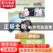 正版 如何用电脑制作艺术照片 晶辰创作室编著 科学普及出版社 97