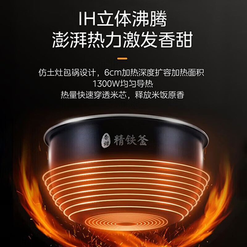 美的 电饭煲 MB-CFB4095HL高清大图