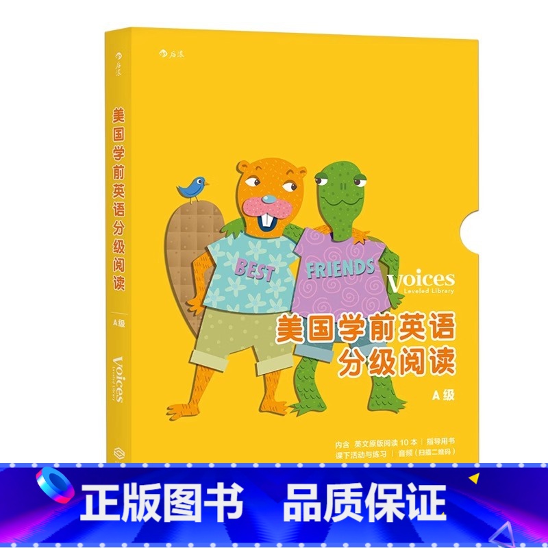 【正版】浪花朵朵 美国学前英语分级阅读A级 Highlights浸泡式儿童英语学习绘本 融入社会情感教学理念 提高3