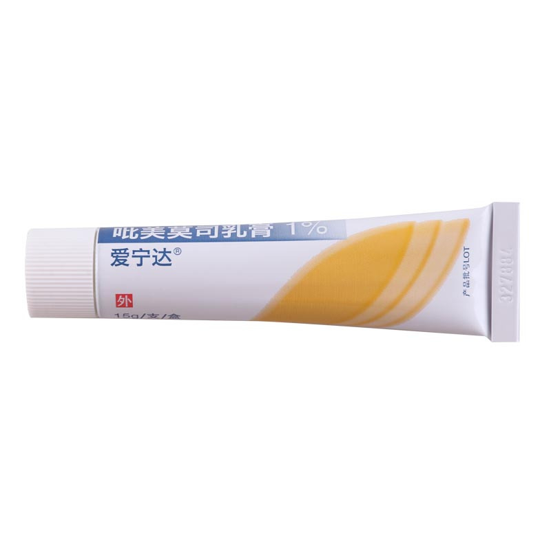 爱宁达吡美莫司乳膏15g*1支/盒