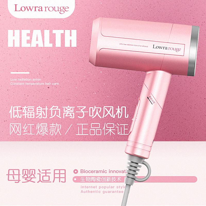 lowrarouge罗拉家用电吹风筒出风口低辐射吹风机宿舍用学生网红款-#天空蓝高清大图