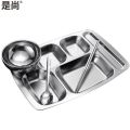 是尚 六格不锈钢餐盘套装 10套装/件