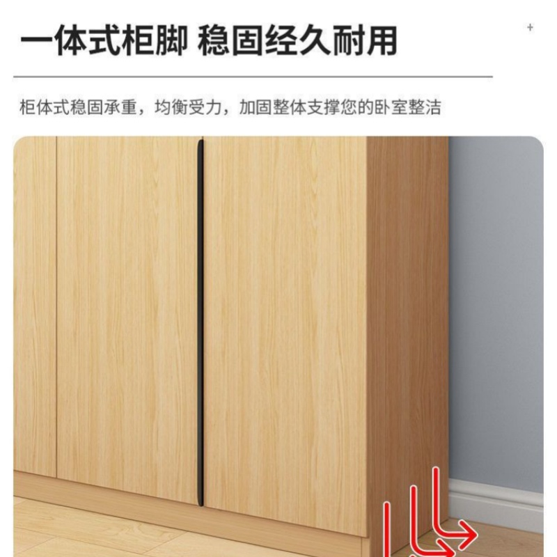 锁匠 木质 衣柜高清大图
