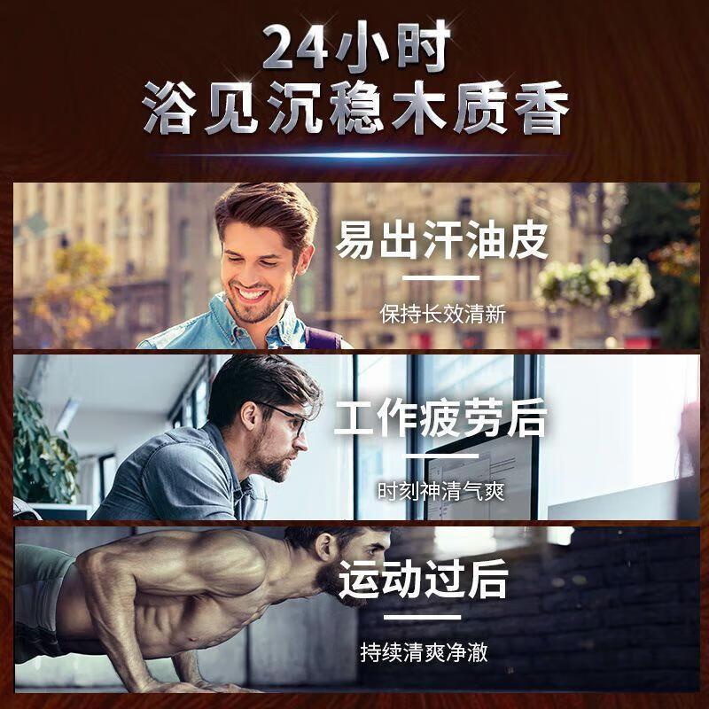 清扬沐浴露乳液男士专用运动清洁持久留香水型正品官方-活力运动720g